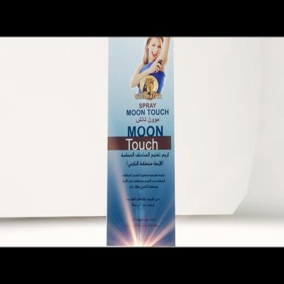 مون تــاتش سبراى Moon Touch Spray