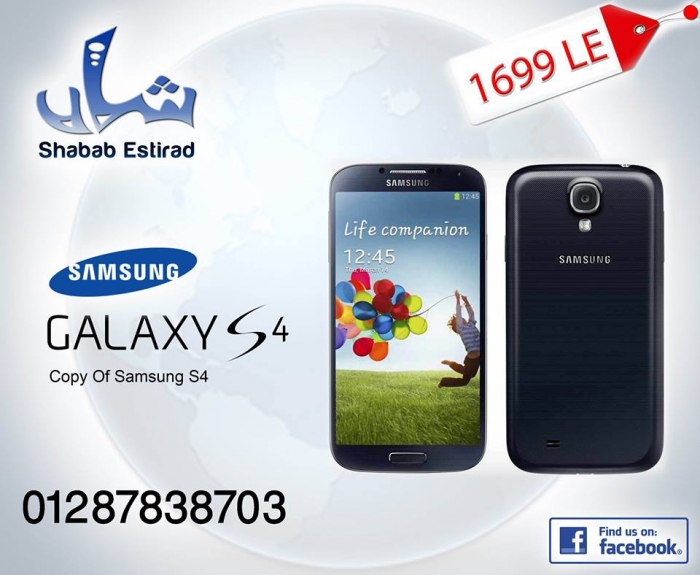 جالاكسي اس 4 - Galaxy S4 بسعر مغري جدا جدا