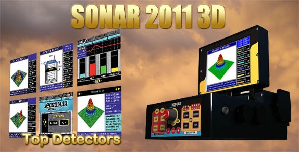اكتشف كنزك وبأفضل جهاز في العالم sonar 3d 2011