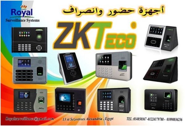 أنظمة ساعات الحضور والانصراف ماركة ZKTeco  بالبصمة و الكارت والوجه