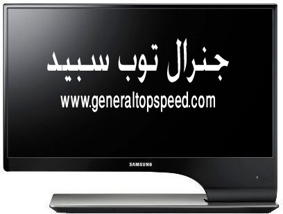 شاشه 42 بوصه  موديل 42ES7000G -  جنرال توب سبيد – 3d  سامسونج 2012