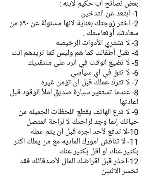 للبيع شقة مميزة علي الحزام الاخضر بالعاشر من رمضان بكومباوند الشريف