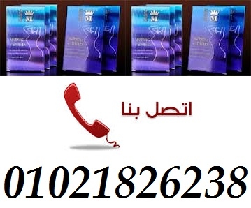 ماجيستيك كبسولات للتخسيس بدون رياضه