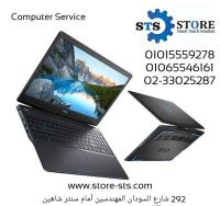 شركةstore sts لبيع وصيانةاللاب توب 01010654453