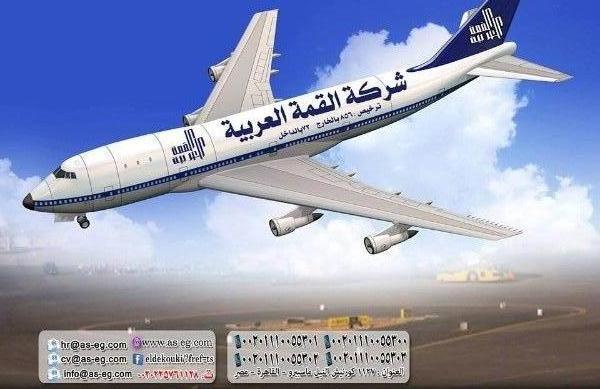 مطلـوب للعمل بمطعم كبير بمدينة الدوادمى فى المملكة العرللتواصل