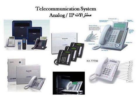 سنترالات تليفونية