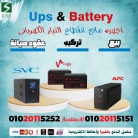 بيع وصيانه اجهزة ups