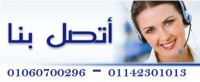 تكييف تورنيدو من العربى بأقل الاسعار 01060700296