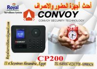 أحدث أنظمة الحضور والانصراف ببصمة الوجه وبصمة الكف CP200