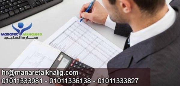 مطلوب لكبري شركات الاستقدام في السعودية