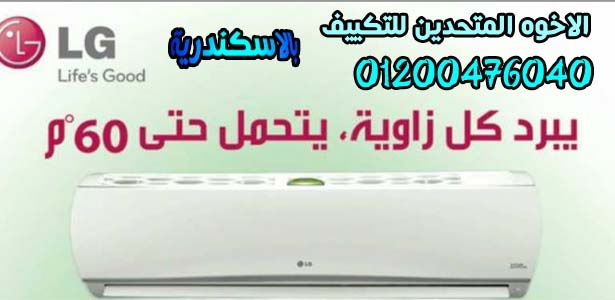 تخفيضات الصيف خصومات على جميع أجهزة التكييف بيع تكييف شارب بأرخص الأسع