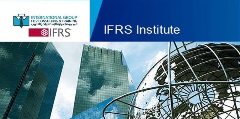 منحة ال IFRS