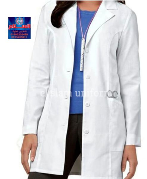 يونيفورم اطباء ( شركة السلام للملابس الطبية 01102226499 )