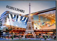 بتدور ع الاستثمار الصح تعالى امتلك وحدتك فى Paris Mall 