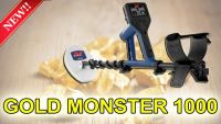 وحش الذهب Gold Monster 1000 أفضل اجهزة الذهب الخام