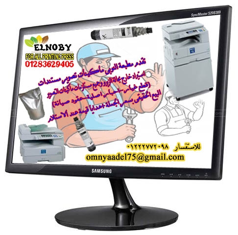 ماكينات تصوير مستندات بالهدايا