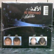 الأثمد هير بلس    Al Athmed Hair Plus