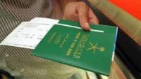 تأشيرة حرة بدون عمل للسعودية