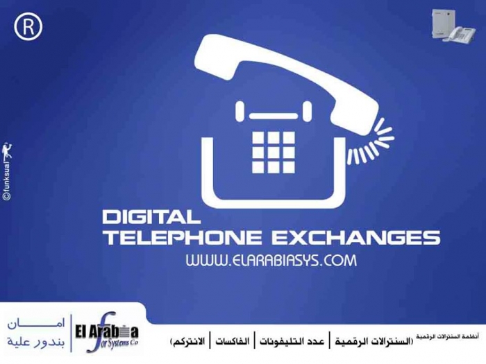 سنترالات وفاكسات وعدد تليفون