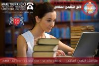 اكاديمية افق لتأجير القاعات و عقد المؤتمرات وورش العمل .قاعات كبيره 