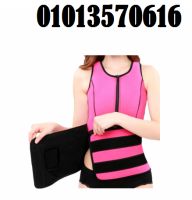 مشد حراري للتخسيس Hot sweat body vest