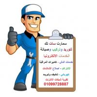 تركيب دش مدينة نصر01099728887