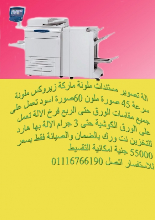 الات رسومات هندسية