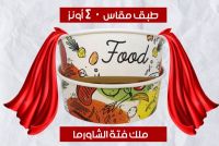 اكواب ورقيه    