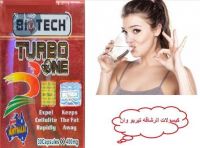 TURBO One كبسولات التخسيس تيربو وان