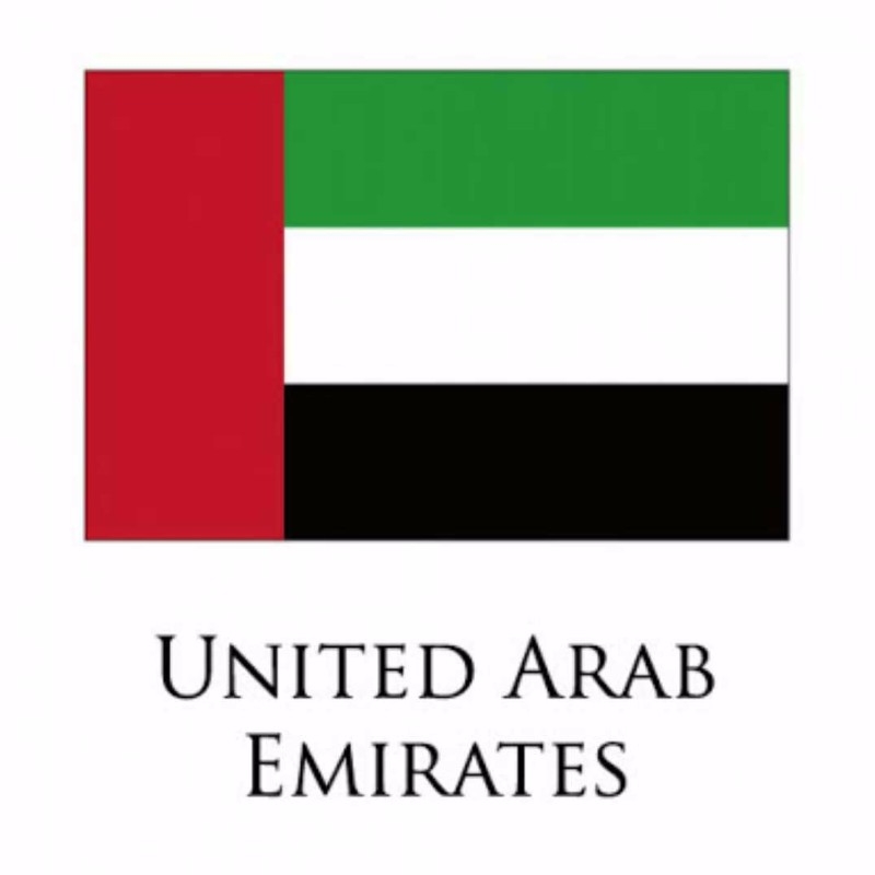 تأشيرات سياحية وإقامات حرة بدولة اﻹمارات العربية المتحدة