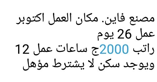 وظاءف  خالية مطلوب علي وجه السرعة مدخل بيانات ذكور. اناث  من المنزل 