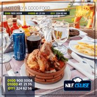 اسعار العشاء في المراكب النيلية 2021 