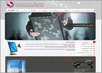 تصميم موقع شركة القواعد التقنية لاتصالات وتقنية المعلومات فى السعودية 