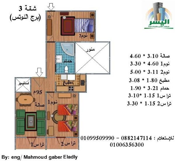 شقة95م بالقرب من جامعة اسيوط من المالك بالتقسيط علي 10 سنوات 