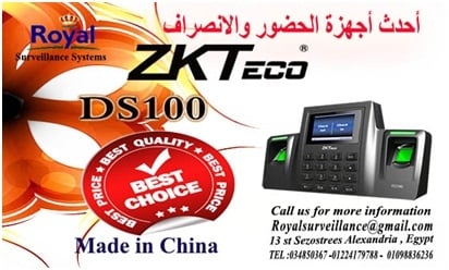 أجهزة حضور والانصراف مزدوجة البصمة DS100