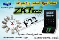 أنظمة الحضور والانصراف ماركة ZKTeco  موديل F22  