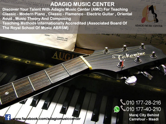 Adagio Music Center