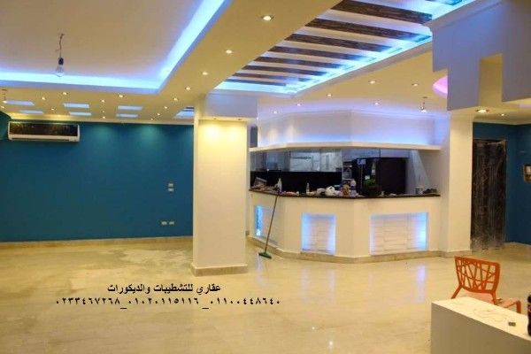  افضل شركه ديكور (شركه عقاري للتنميه واداراه المشروعات)01020115116 