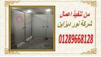 كومباكت هندى و صينى فى 01289668128