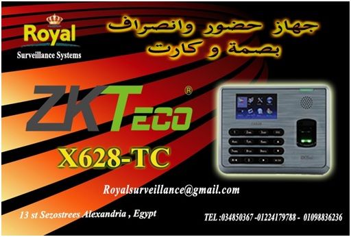 ساعة حضور وانصراف ماركة ZKTECOموديل X628-TC 