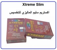 اكستريم سليم الماليزي للتخسيس Xtreme Slim