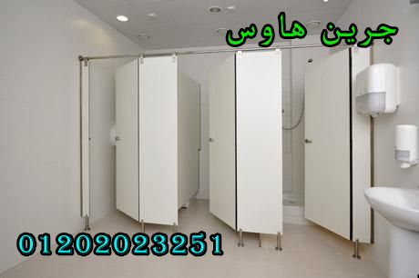 كومباكت وقواطع وفواصل احم/HPL/ المهندس كمال نادر