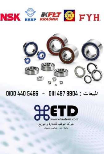 ETD التوفقيه