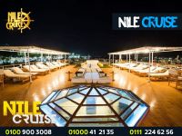 حجز المراكب النيلية المتحركة 2021