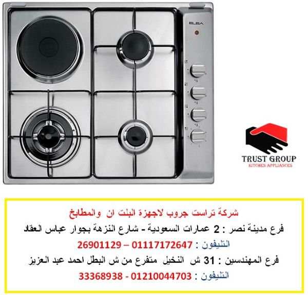 مسطحات 30 سم ( عروض لفترة محدودة . للاتصال 01117172647 )