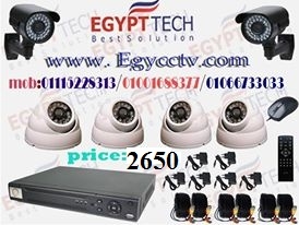 اقوى عرض كاميرات مراقبة 2016 شركة مصر تكنولوجى