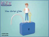 شركات متخصصة في التسويق الإلكترونى ( شركة ام جى في للدعاية والإعلان )