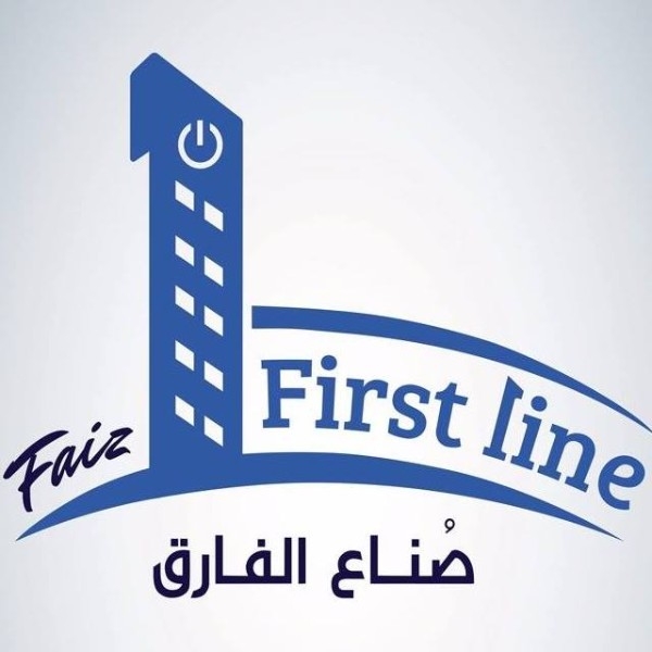  تسويق  first line