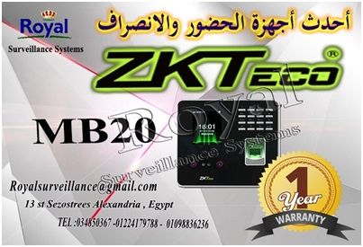 ساعة حضور وانصراف ZKTeco موديل MB20  