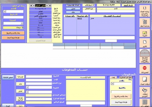 برنامج-معا�